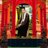 tadel955's profile image