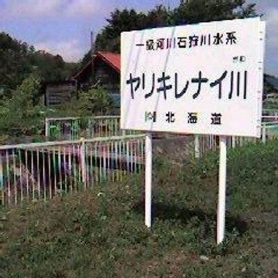 H.Hiro (@h_hiro_) / X