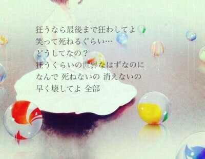永遠病み期さんのプロフィール画像