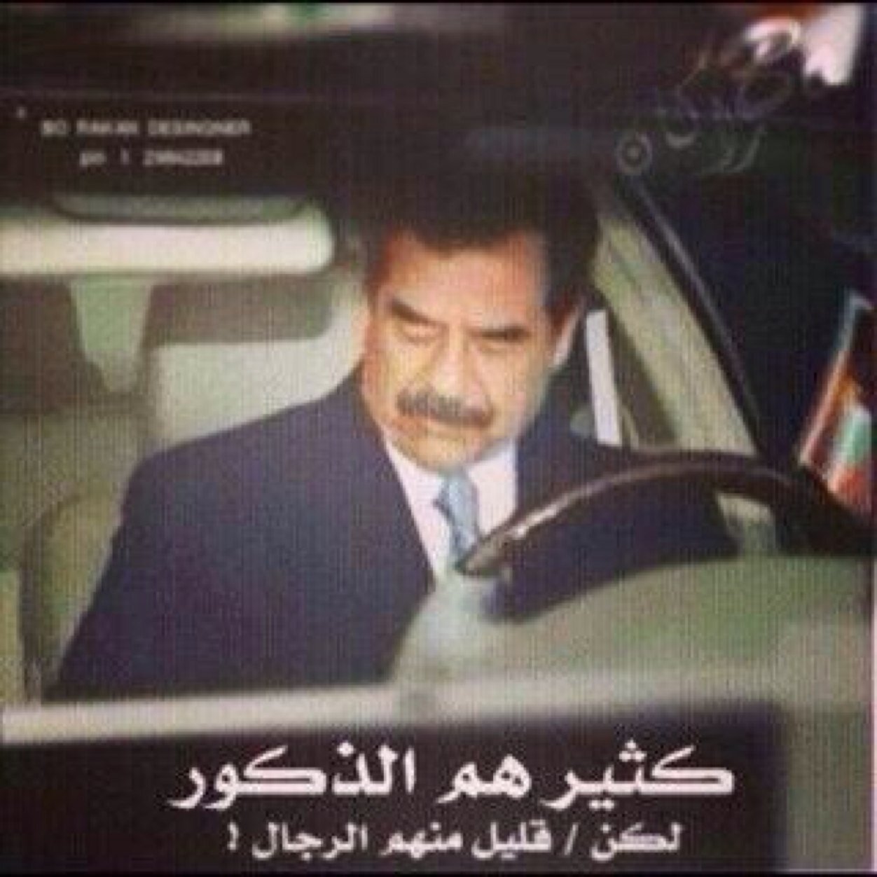 قل للسوافي لوتهب العواصيف٠عنهارقيناعاليات النوايف.   تسفي وحنافوق روس المشاريف.في راس نايف والخلايف خلايف٠٠٠٠٠