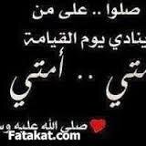 #ثانويه_عامه ..... و لسه عندى امل فى ربنا كبيير ^_^ #anti_coup