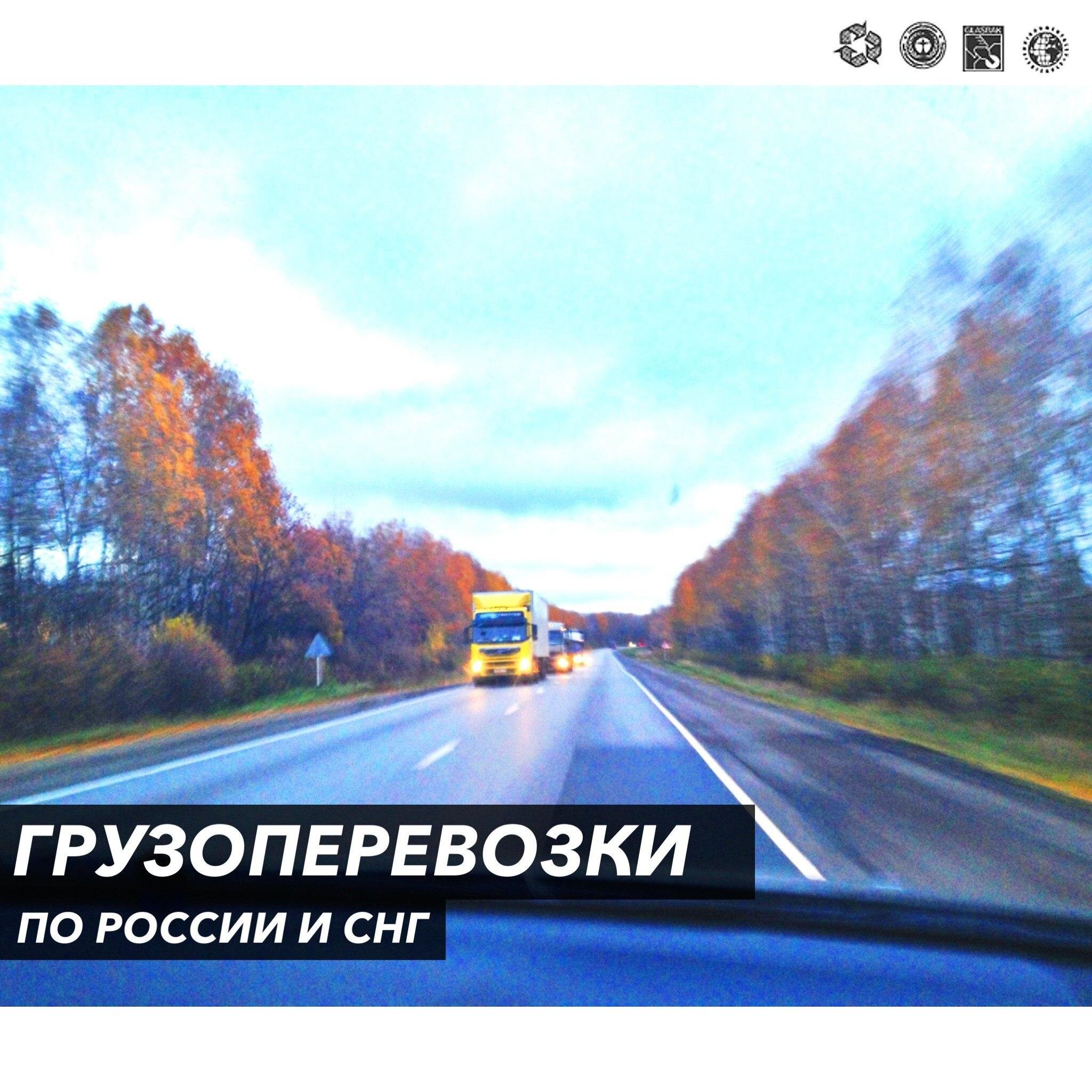 gosttrans's profile picture. 