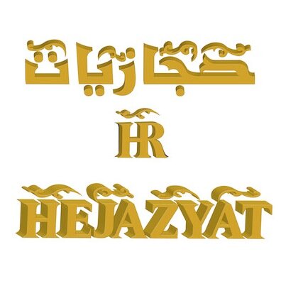 مطعم حجازيات عراقة الماضي وأصالة الحاضر
للتواصل:
920008199 |
0556012121 
Hejazyatrest@gmail.com