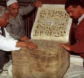#Muslim #Qur'an #Islam