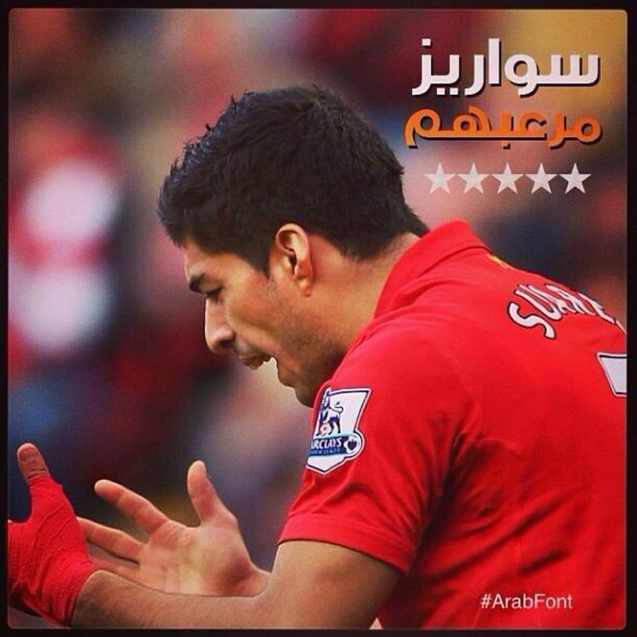 طالب ثانوي اعشق الملوك المدريد والاهلي