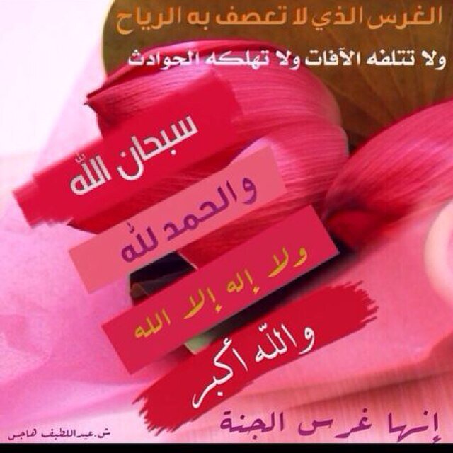 اللهم ارزقني الموت وانا ساجدة لك☝الا رسول الله☝افديك بدمي وروحي بأبي انت وأمي ياحبيب الله ياقدوتنا ياشفيعنا