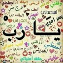 Ro ہہOR ہہ (@596b2fb97da84a0) Twitter