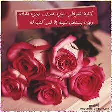 جنوبييهـــ ...