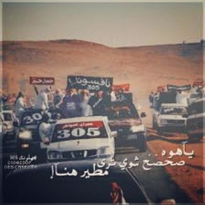 تابعني اتابعك
