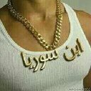 فارس الفراتي (@00156Alsaher) Twitter