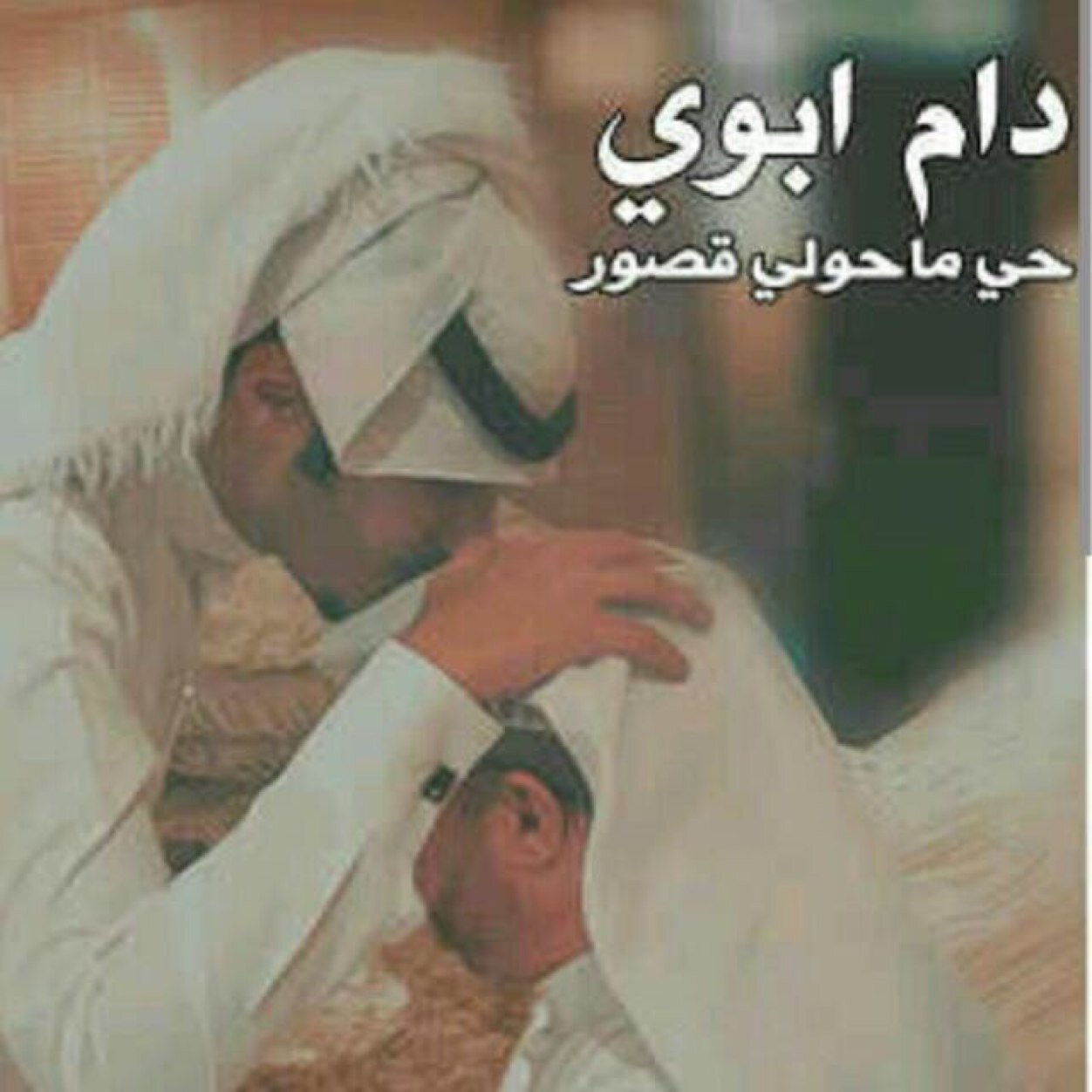 لا إله إلا الله