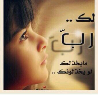 تابعوني على حساب جديد @zhraa3211