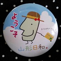 八月(ﾊﾁｶﾞﾂ)(@from_augs) 's Twitter Profile Photo