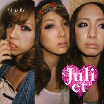 おもにKGとJulietの歌詞と音楽を紹介してます♡聞いてるだけで癒されると思います♡