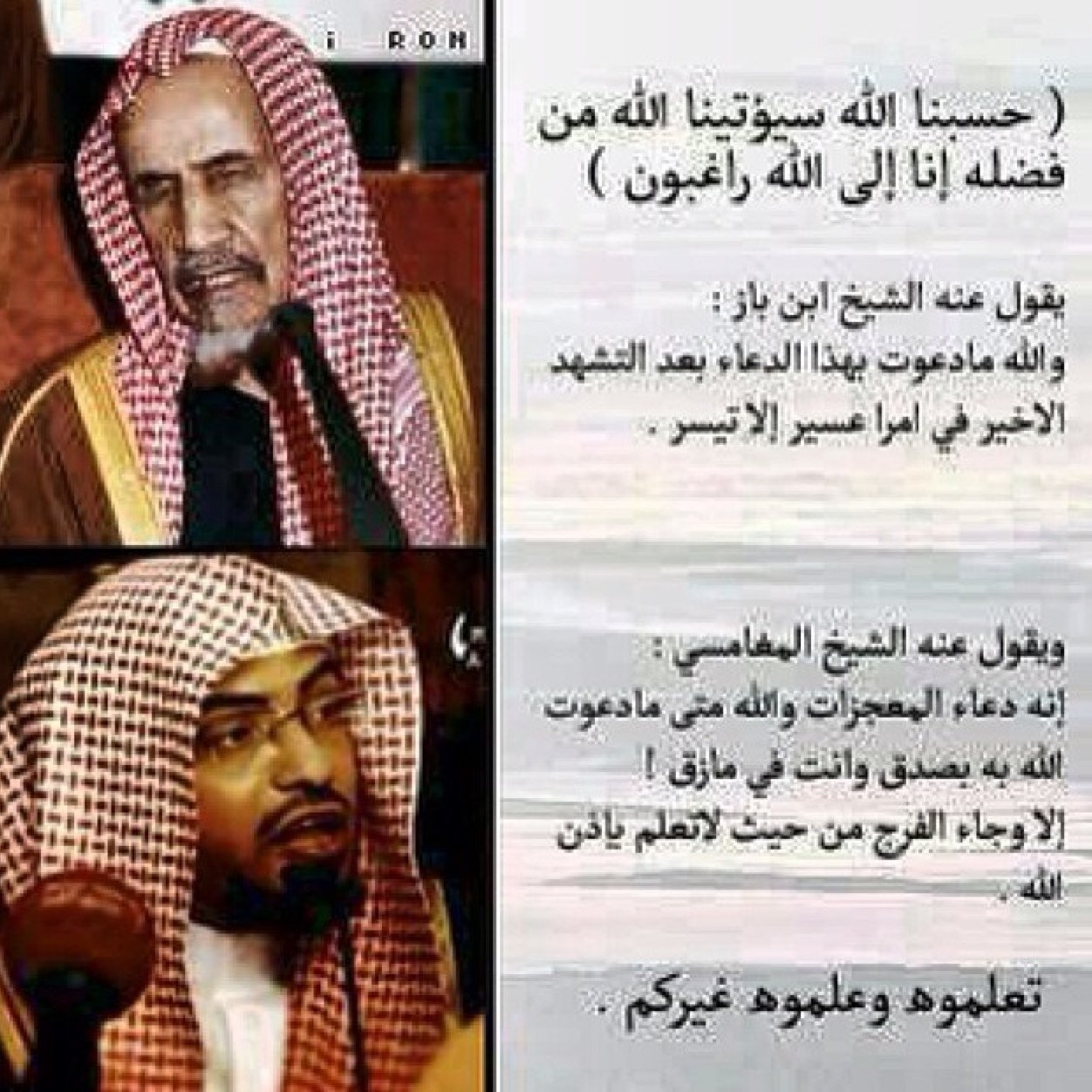 استغفرالله

الحساب مغلق