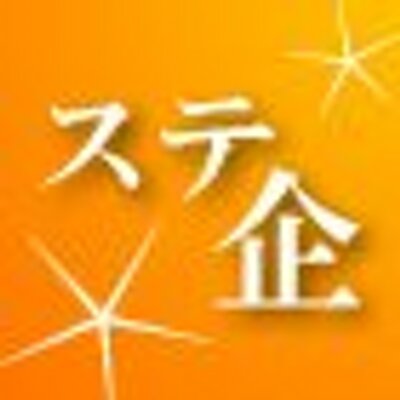東京農工大学百年史　作道好男
