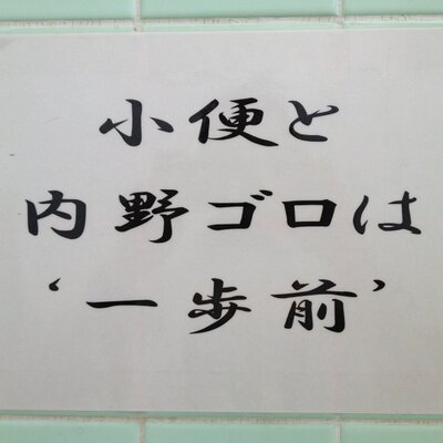 O Xrhsths 明日やろうは馬鹿野郎 Sto Twitter ティシュをこんなにほしいと思ったことない 授業じゃましてるかな O Xrhsths 明日やろうは馬鹿野郎 Sto Twitter ティシュをこんなにほしいと思ったことない 授業じゃましてるかな