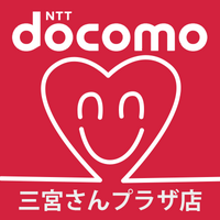 ドコモショップ 三宮 さんプラザ 店(@docomoshop_smp) 's Twitter Profile Photo