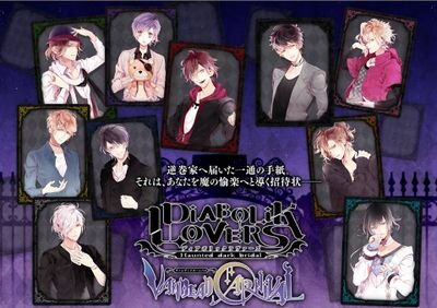 1st Indonesian fanbase of 'Diabolik Lovers'!~ #DiaLoverFamily - #Ayato #Shuu #Laito #Kanato #Yuma