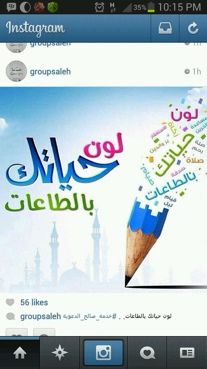 □■متطوع في نشر الخير■□