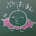 ぷにたまん (@22_uv) Twitter