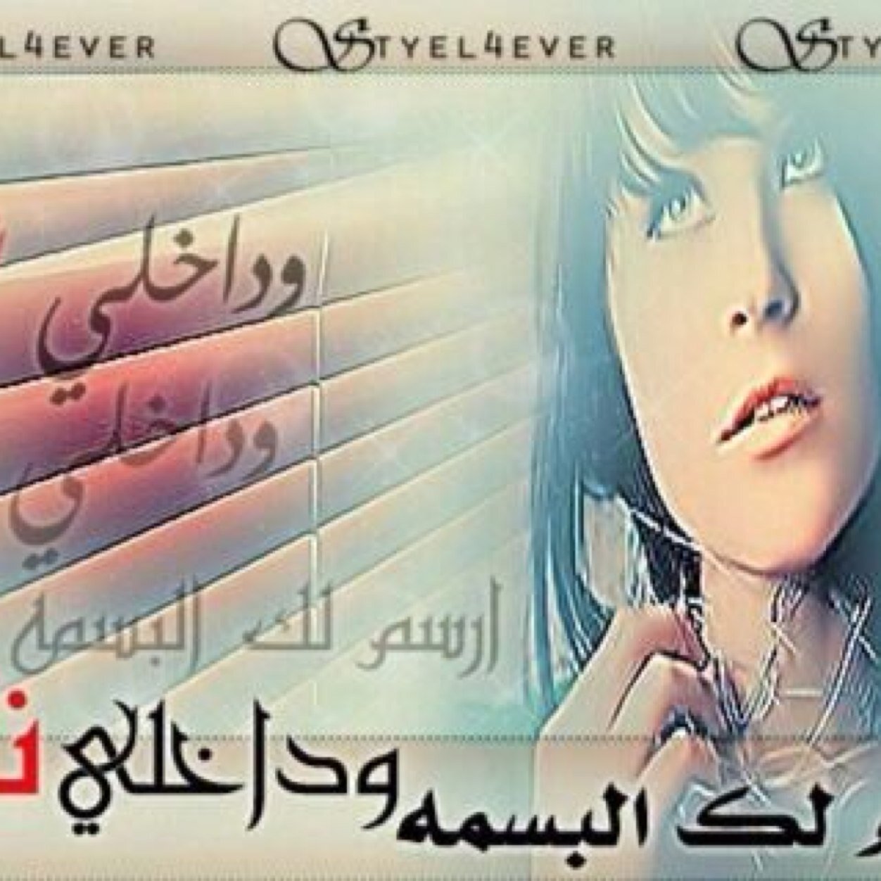 عيشو بقلب ﺎبيض ونيہ حسنہ فليس على ιلدنيا بقاء ✋