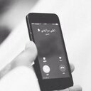 ريِفُـ آلَصّـبًآ♥ (@095d6c60904c459) Twitter