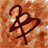 BytheBridgeband's profile image
