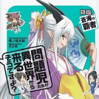 白夜叉 Siroyasya Maou Twitter 白夜叉 Siroyasya Maou Twitter