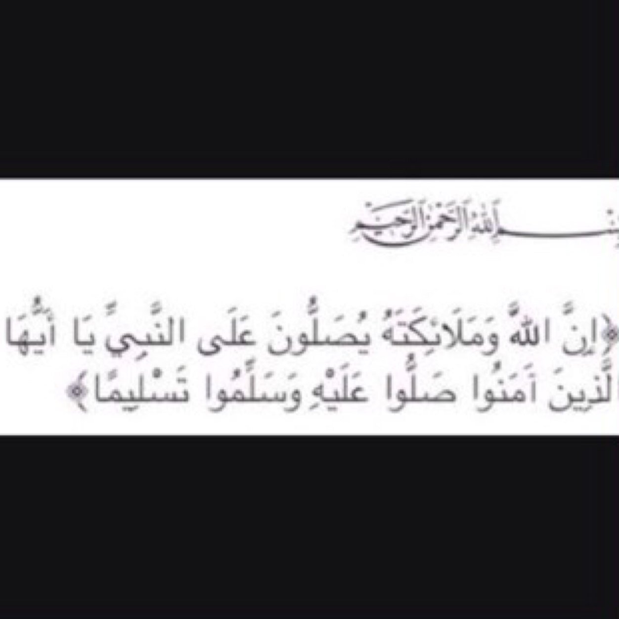 ‏جعلتهُ لهم هذا الحِساب و هم أحياءُ يرزقون ، ليكون لهم فرجٌ في دُنياهُم و زادٌ لهم في الآخرة | اسأل الله أن يجعلهُ في موازين حسناتي وحسناتهُم.