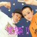 鈴木 将志 (@masa060566) Twitter profile photo