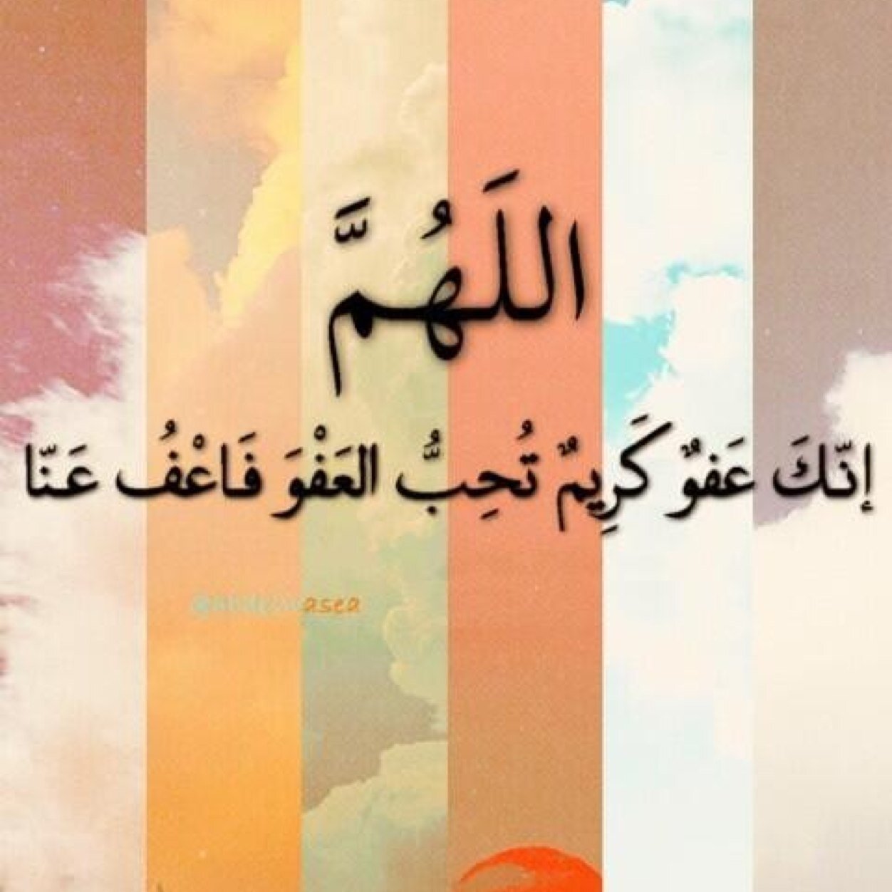 ‏اللهم اني احتسبت عملي هذا لوجهك الكريم فيسره لي وبارك لي فيه وتقبله مني ♥