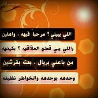همس المشاعر. ♡’ ْ (@qpyytfg1) 's Twitter Profile