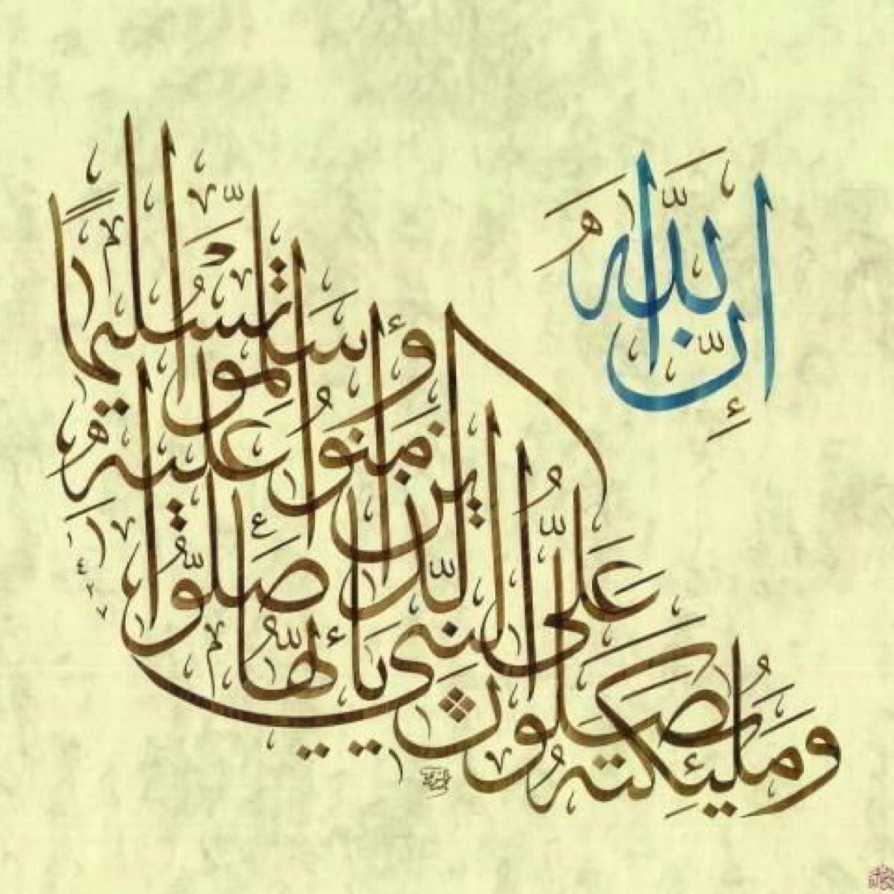 سبحان الله وبحمده سبحان الله العظيم