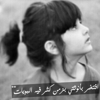 ‏‏الحممد للهہ علىَء مَ كتبہ ربيء : 
      حتىَء وَآن كآنء لآ يسسرنيَ' ..!! ‏​‏​ََ