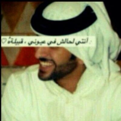 ‏وعلى هونش دخيل الضيق لا تبكين
انا اهلش وانا ناسش وانا احساسش انا اللي
لو جفاش العرب اجر الحزن من بابش.