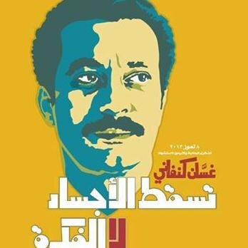 صحافية فلسطينية/ رام الله
مراسلة ومحررة في موقع الجزيرة.نت.