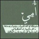 noura (@0Moura00) Twitter