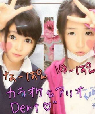 蒲中の３ー４組♪ 白梅幼稚園→北三谷小学校→蒲原中学校
