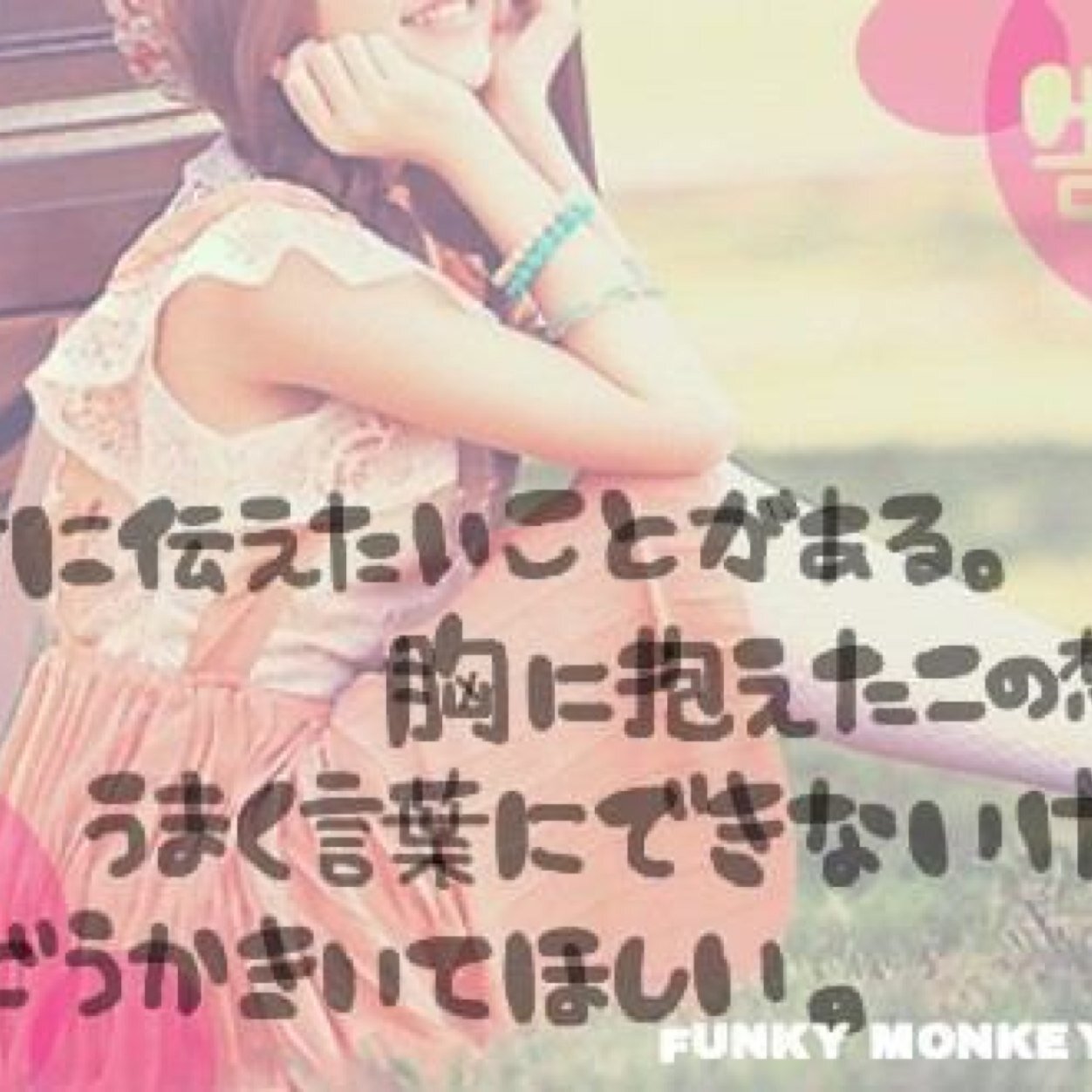 ふぉろばリア友のみ