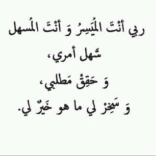.. الخاص مهمل ليس تكبرا بل احتراما لمن رباني ..