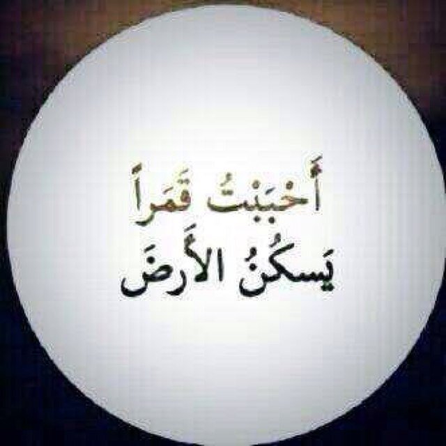 ‏0551566604
0598677767
لا تخلط بين شخصيتي واسلوبي...؟ فشخصيتي هي أنا..! واسلوبي يعتمد عليك...