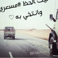 خاطري وليف قلبي (@faggd1223) 's Twitter Profile