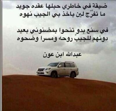 الرياض
