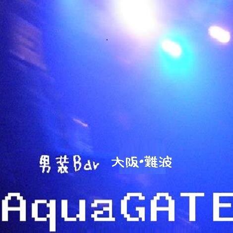 男装アクアゲート@ビー空にてオンライン酒場🍸さんのプロフィール画像