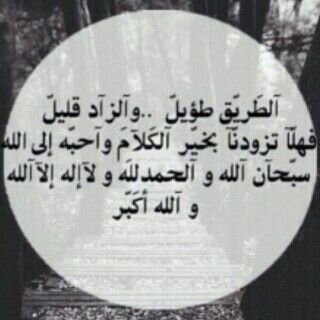 .ربي أسألك إيمانا لا يرتد، ونعيما لا ينفذ، ودعوة لا ترد