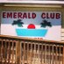 emeraldclub2001 (@emeraldclubei) Twitter profile photo emeraldclub2001 (@emeraldclubei) Twitter profile photo