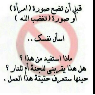 ربنا اننا نخاف الموت بغفله ونخاف الموت على معصيه
 ونخاف ظلمة القبر وحياة اللحد فأهدي قلوبنا لك يا الله
 واجعلنا نحصد لأخرتك لنجني جنتك