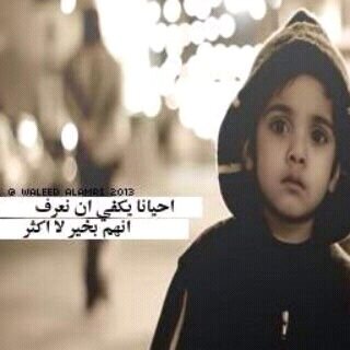 السلام عليكم (اسمي مستعار) من مواليد 1419  تابعني اتابعك ادري الاسم يخرع بس تابعوني ::))