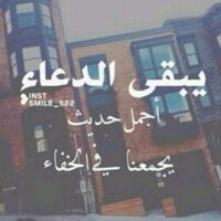 لــ أجلكك أبي♡ (@soma_14141) Twitter profile photo